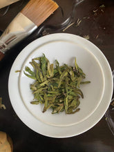 Load image into Gallery viewer, Ding Gu Da Fang