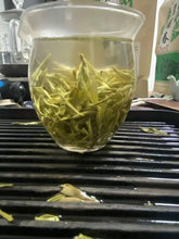 Load image into Gallery viewer, Qimen Green Mao Feng
